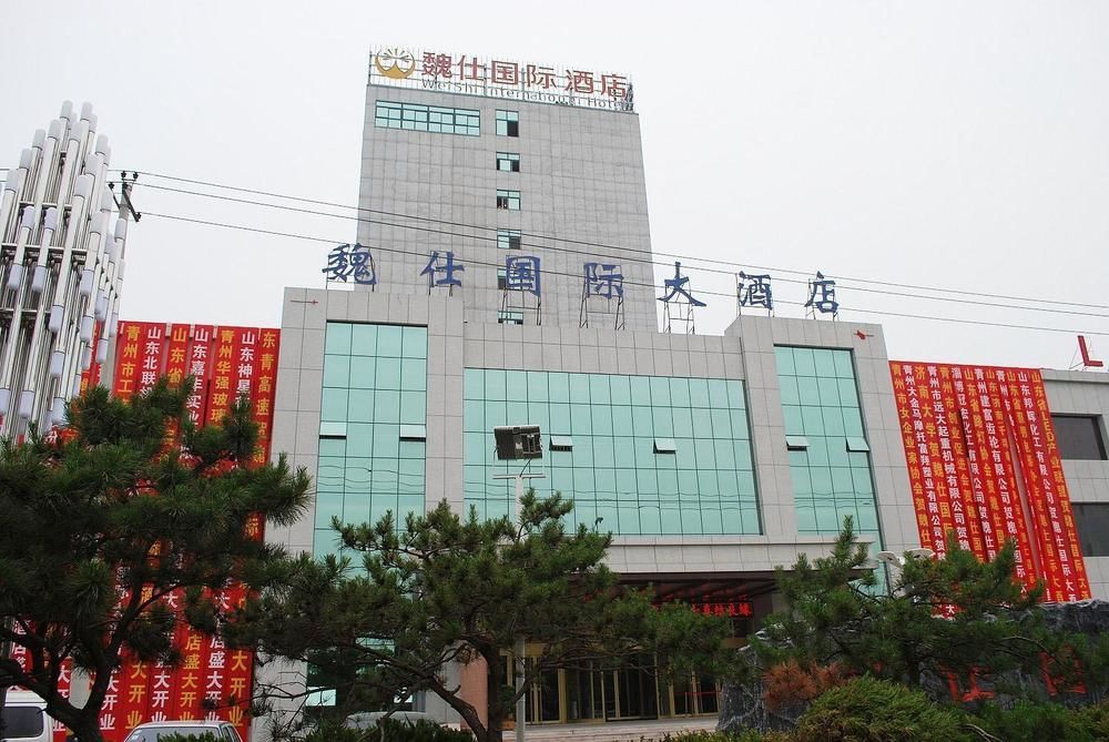 Weishi International Hotel Csingcsou Kültér fotó